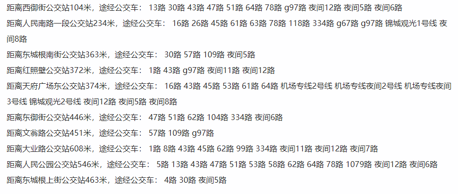 领地中心周围公交线路.jpg 领地中心周围公交线路