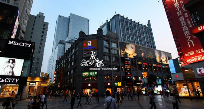 成都办公楼黄金商圈