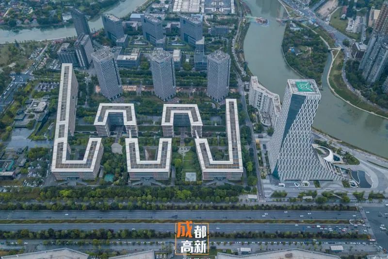 天府软件园